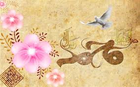 مبلغ کی ذمہ داری
