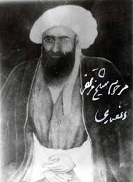 شیخ مرتضی انصاری رحمۃ اللہ علیہ کا زہد